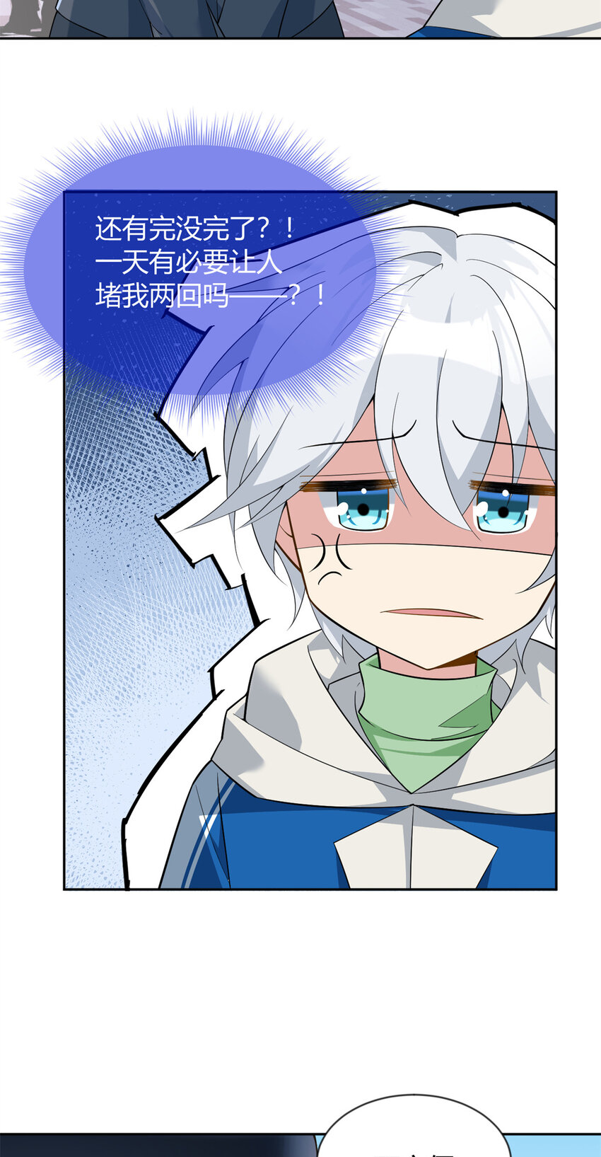 26 女霸总12