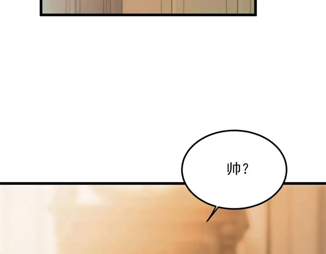 135 这辈子都不会交往？89
