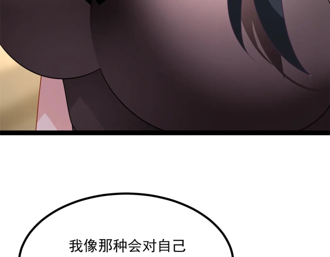 113 魏楠的妈妈101