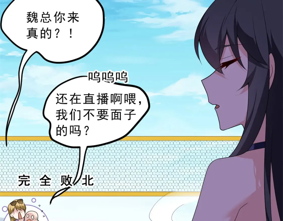 156 沙排比赛61