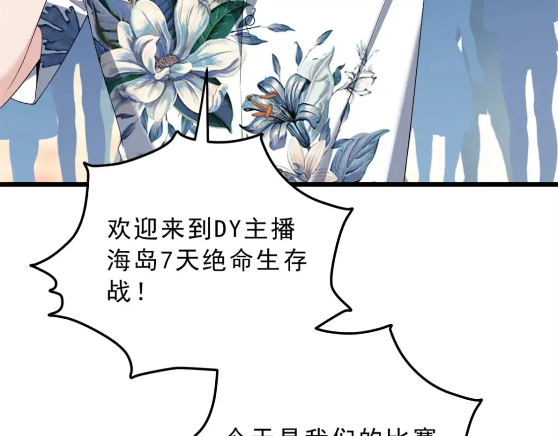 156 沙排比赛34
