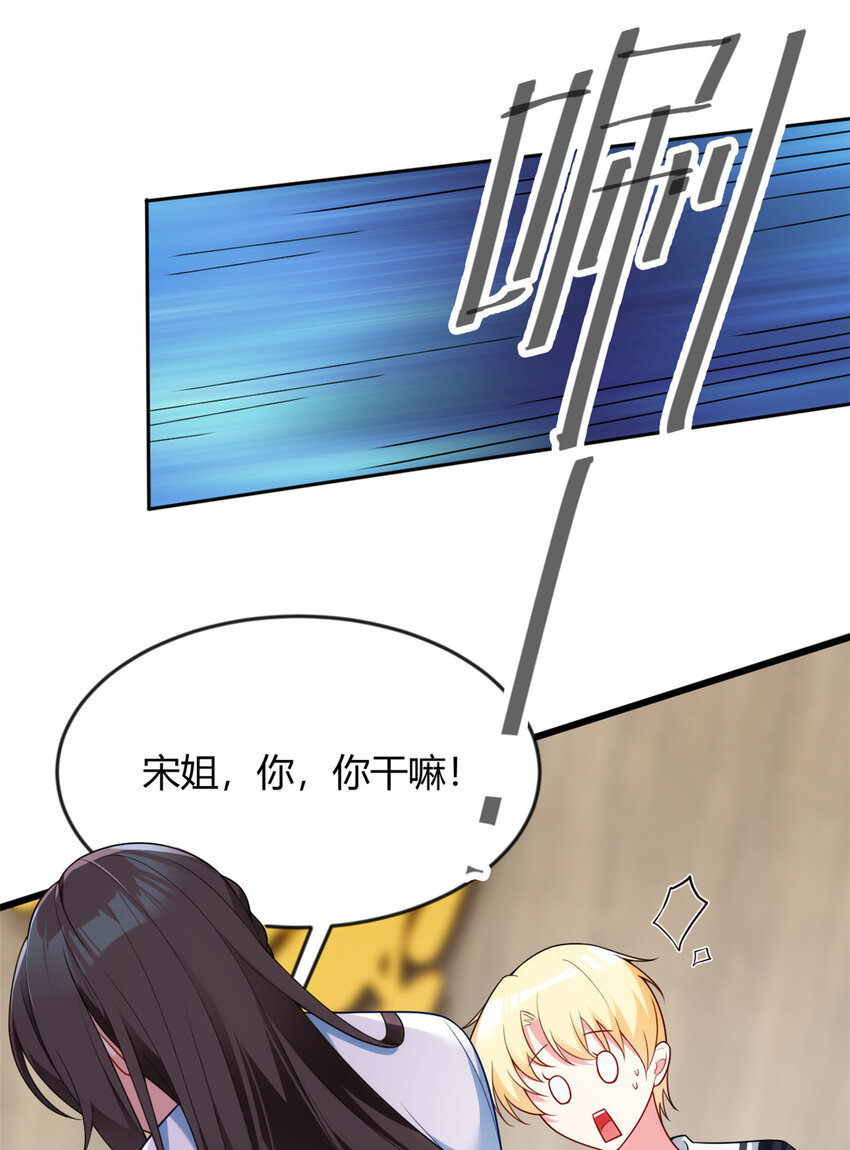 30 直播瓶颈41
