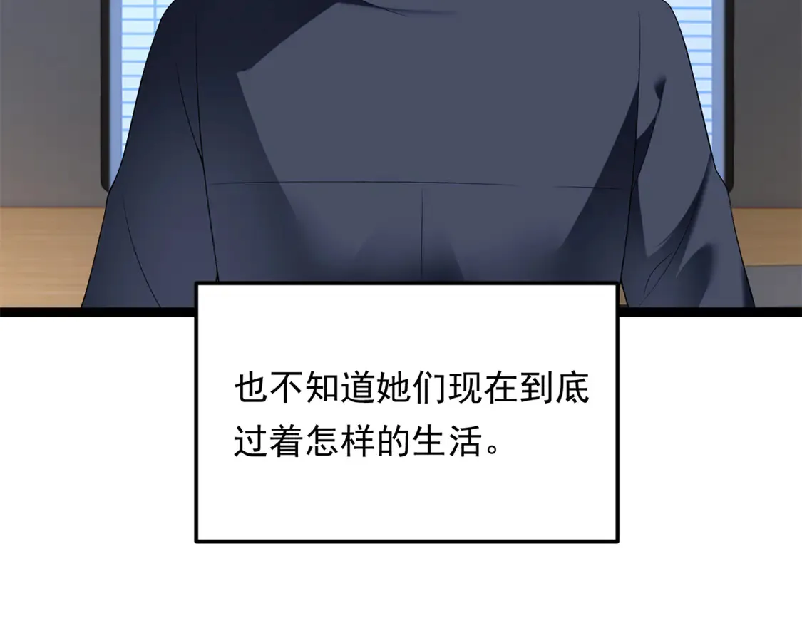 166 天降的老婆？76