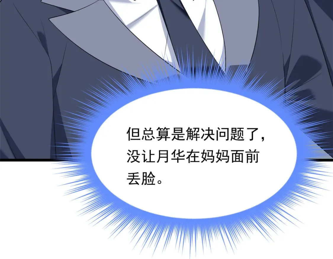 152 穿袜子8