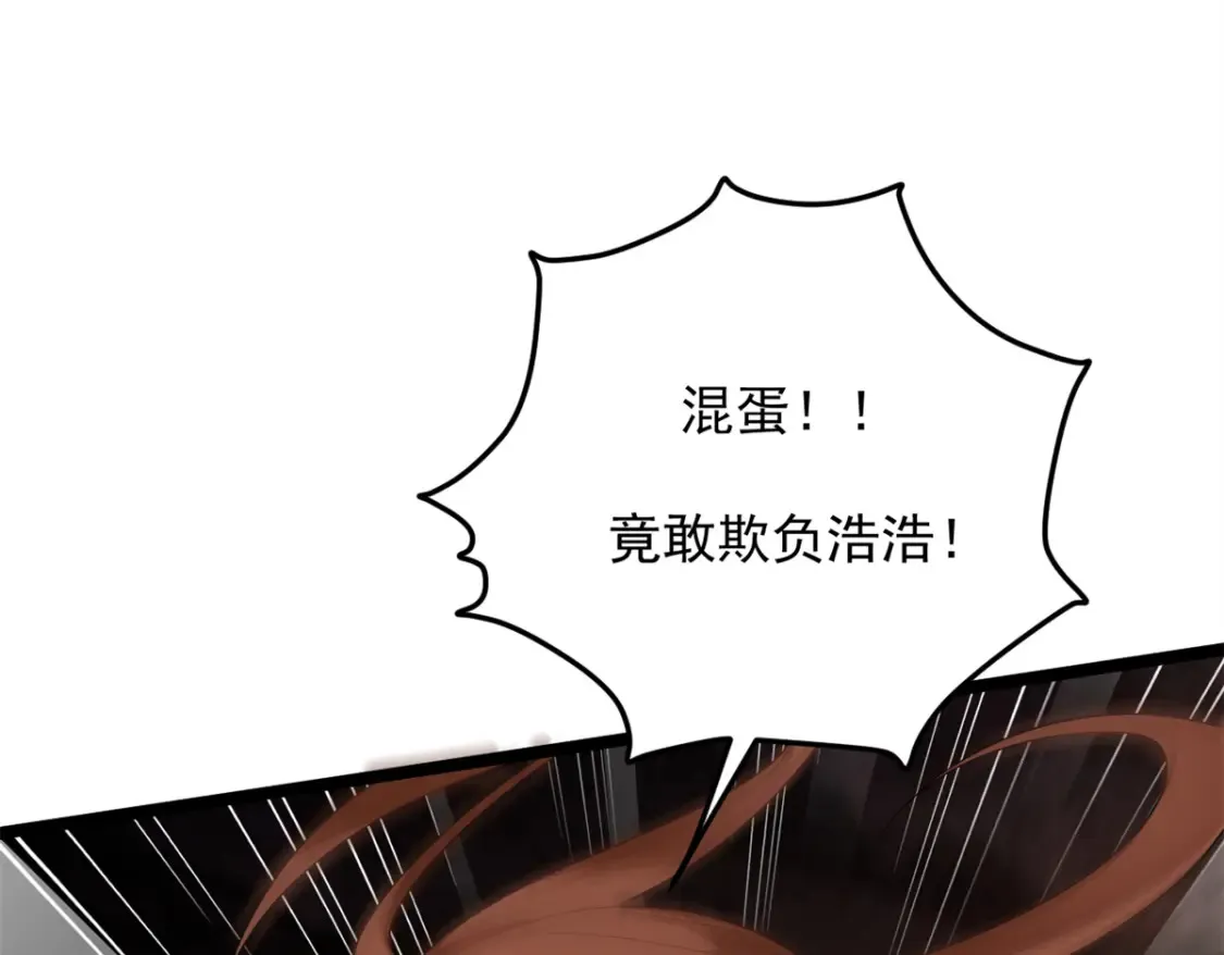 161 冲突38