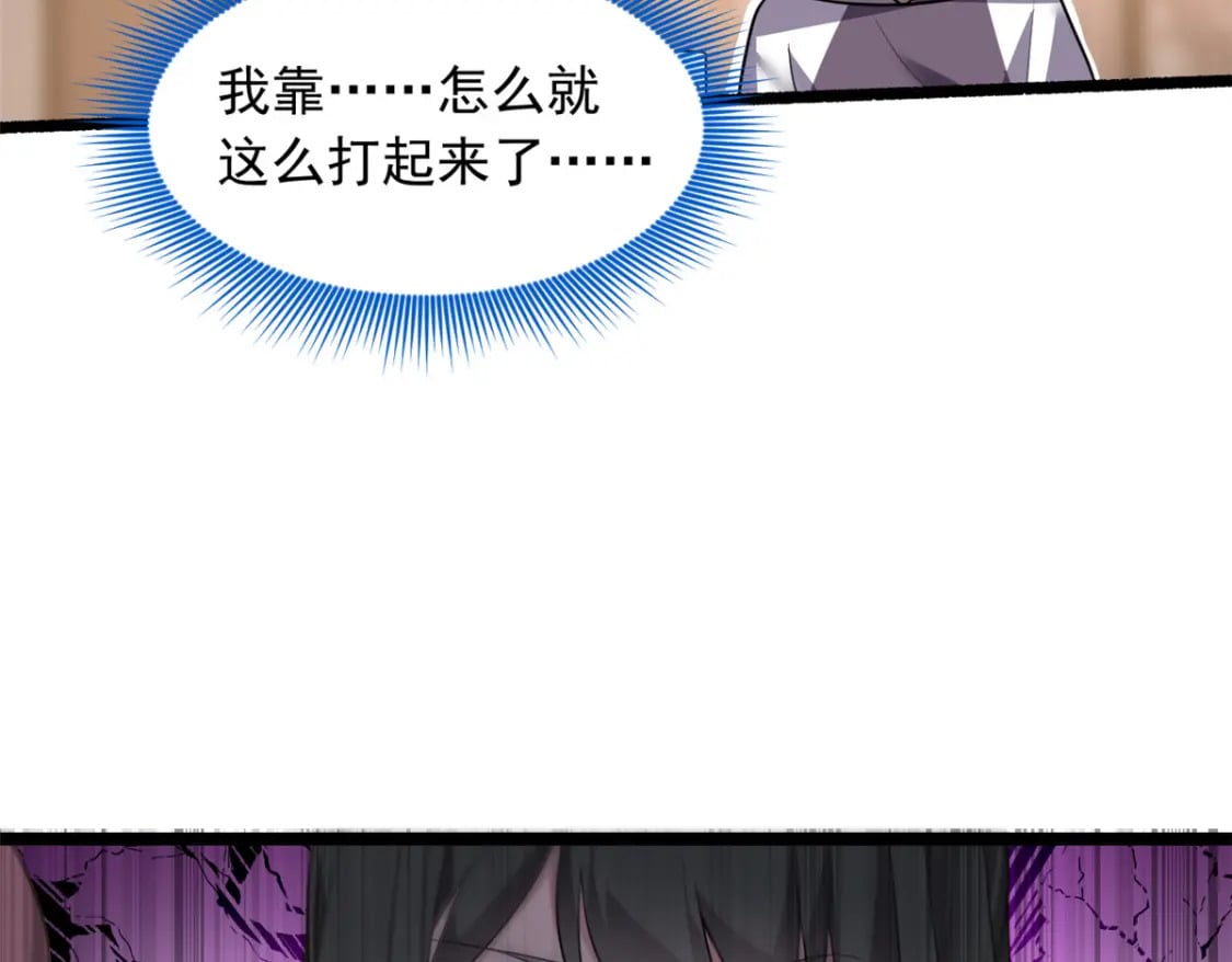 95 沐家姐妹53