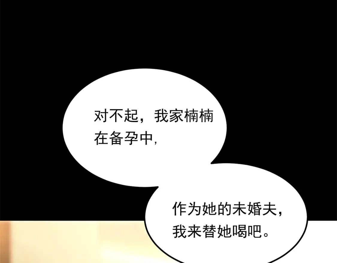 167 你相信平行世界吗？59