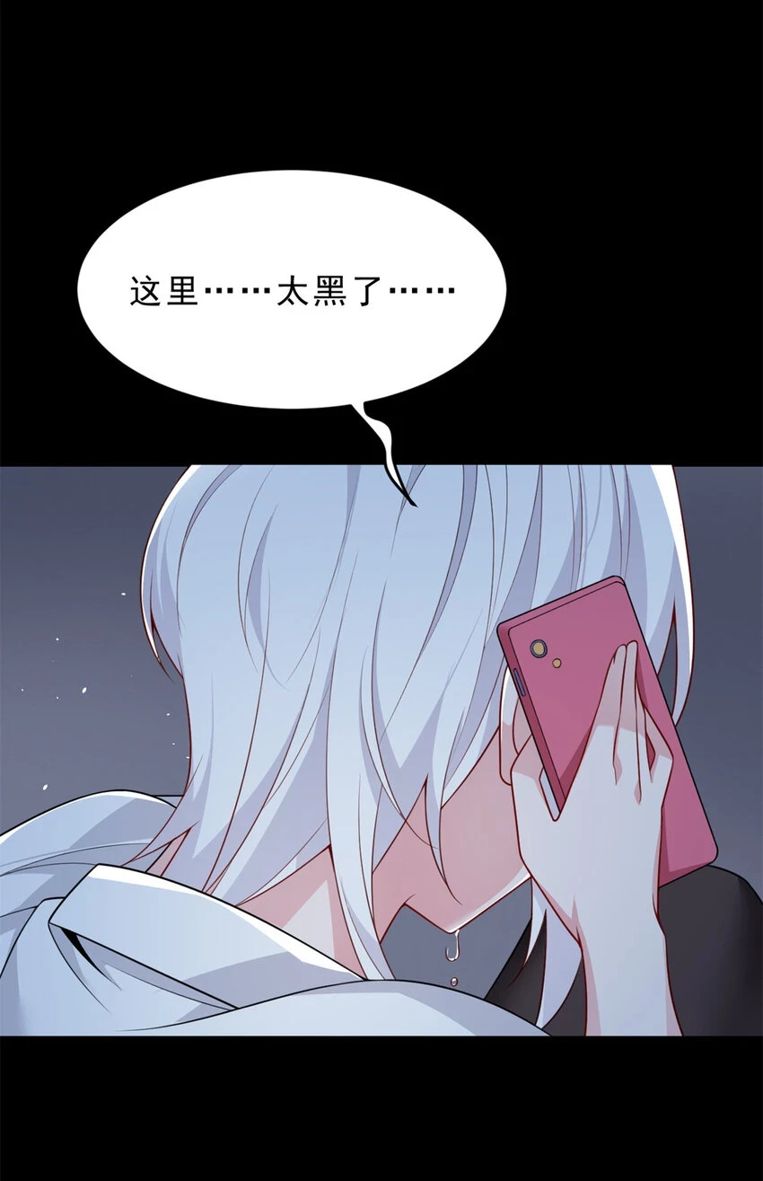 54 姐姐喂你？11