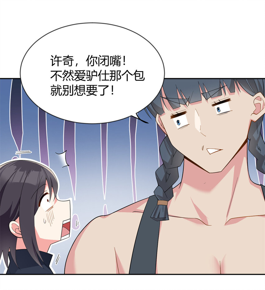 24 阿珍爱上了阿强19