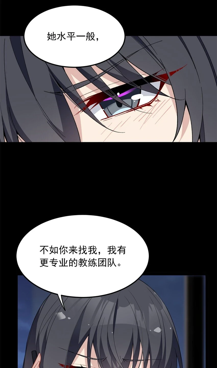 56 纹身18