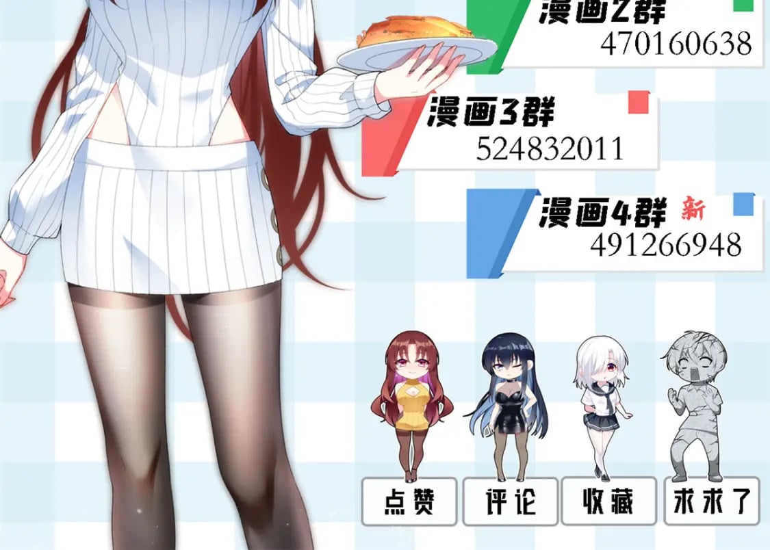 75 我想让你开心113
