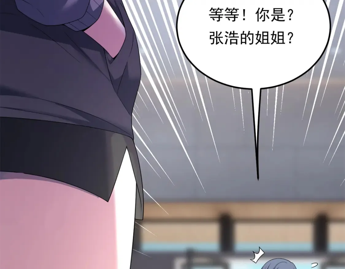 158 想让你消失12