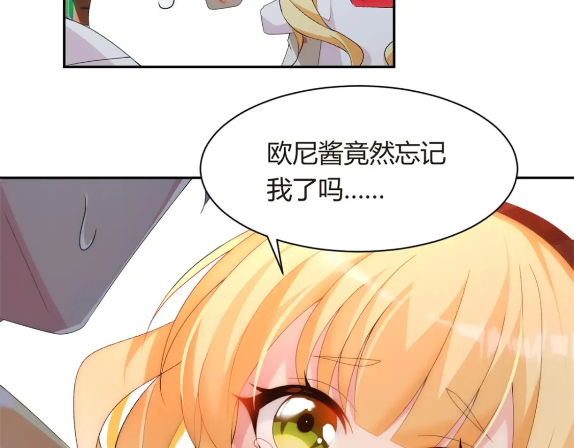 11 朝鬼屋进发！26