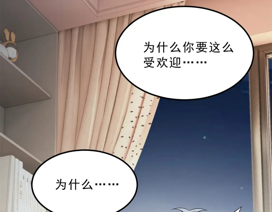 153 又被抓包？！94