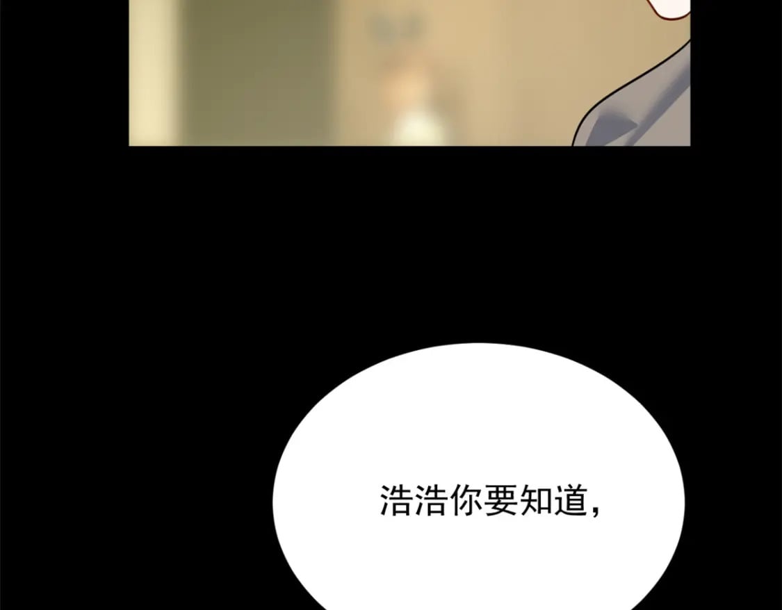 118 对我失望了？37