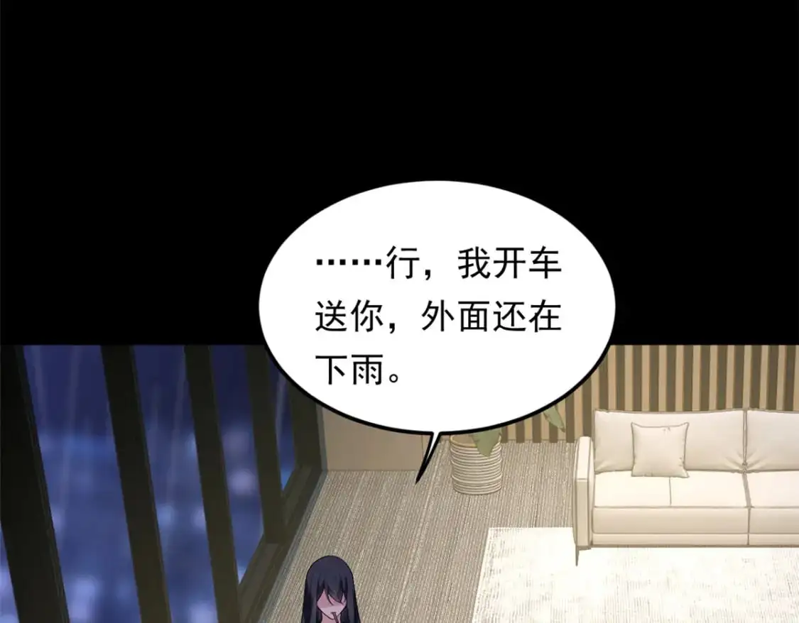 142 我回来了73