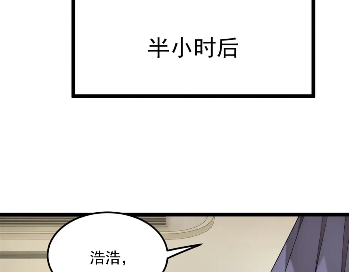 77 假装情侣？66