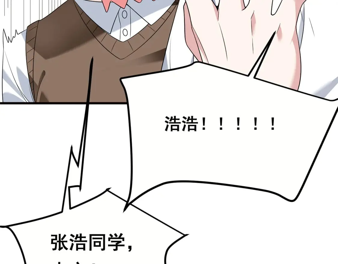 173 继父36
