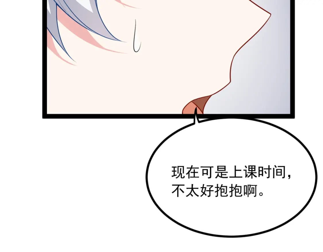 112 克服恐惧51
