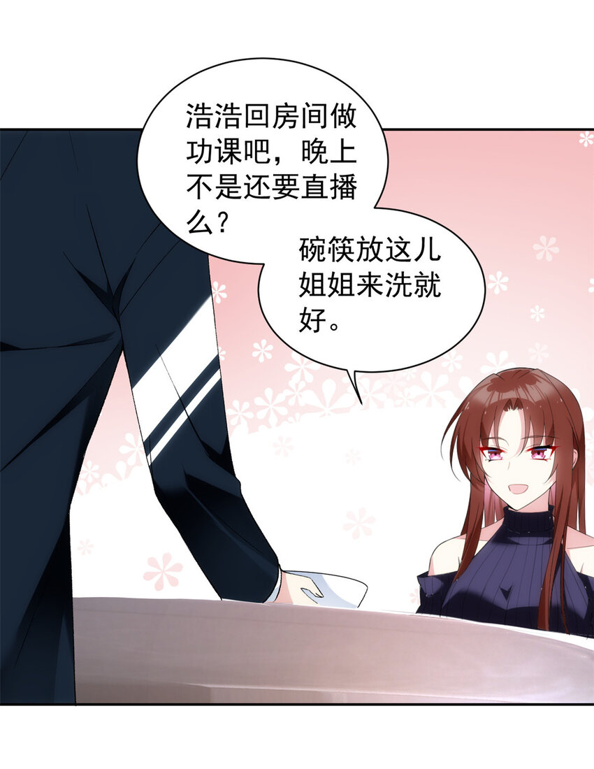 28 过去的泡影20