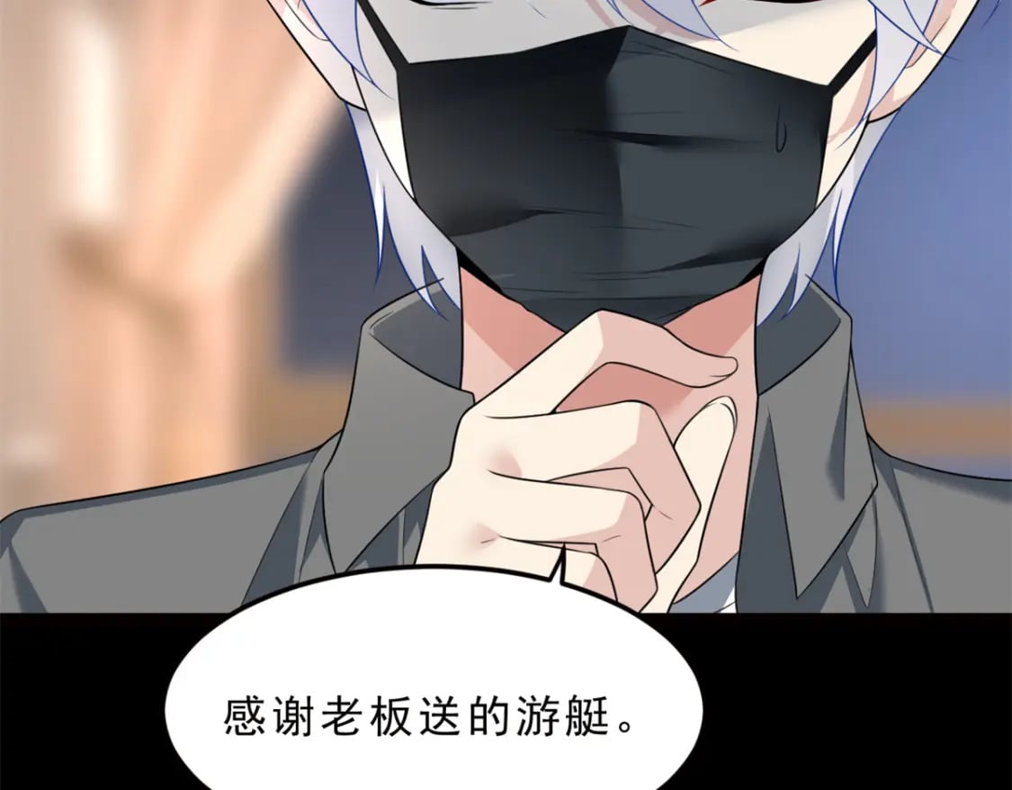 91 筹钱12