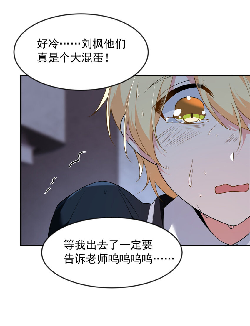 36 灭了你！3