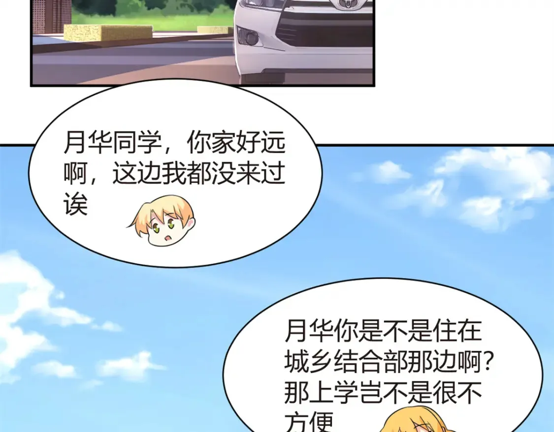 13 千金小姐92
