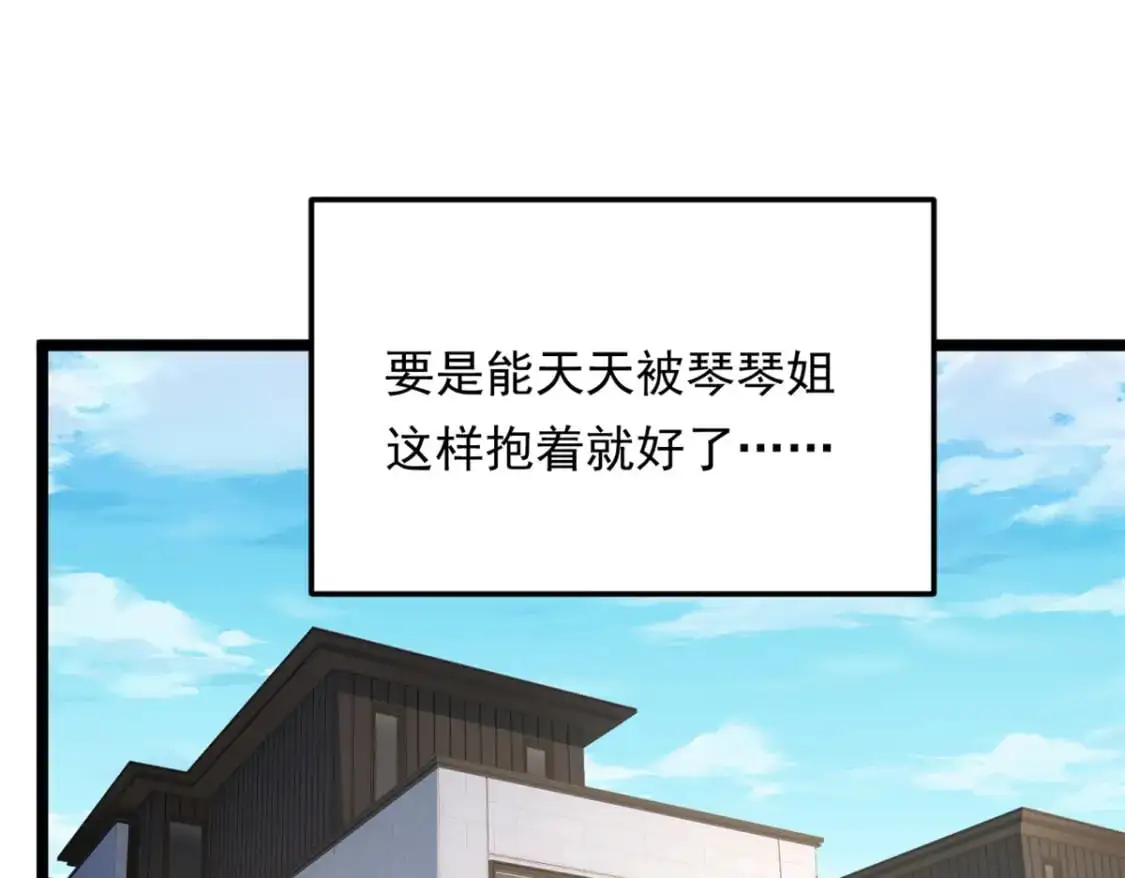 130 真的有大姨父？！96
