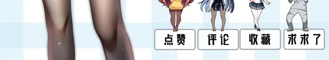 87 魏楠的突击抽查108