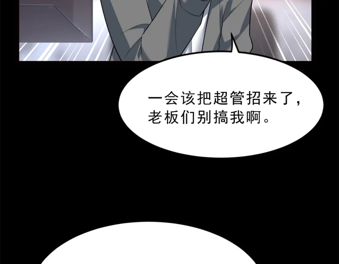 91 筹钱10