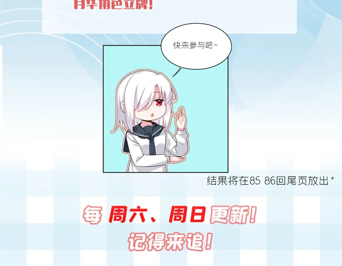 83 戏水85