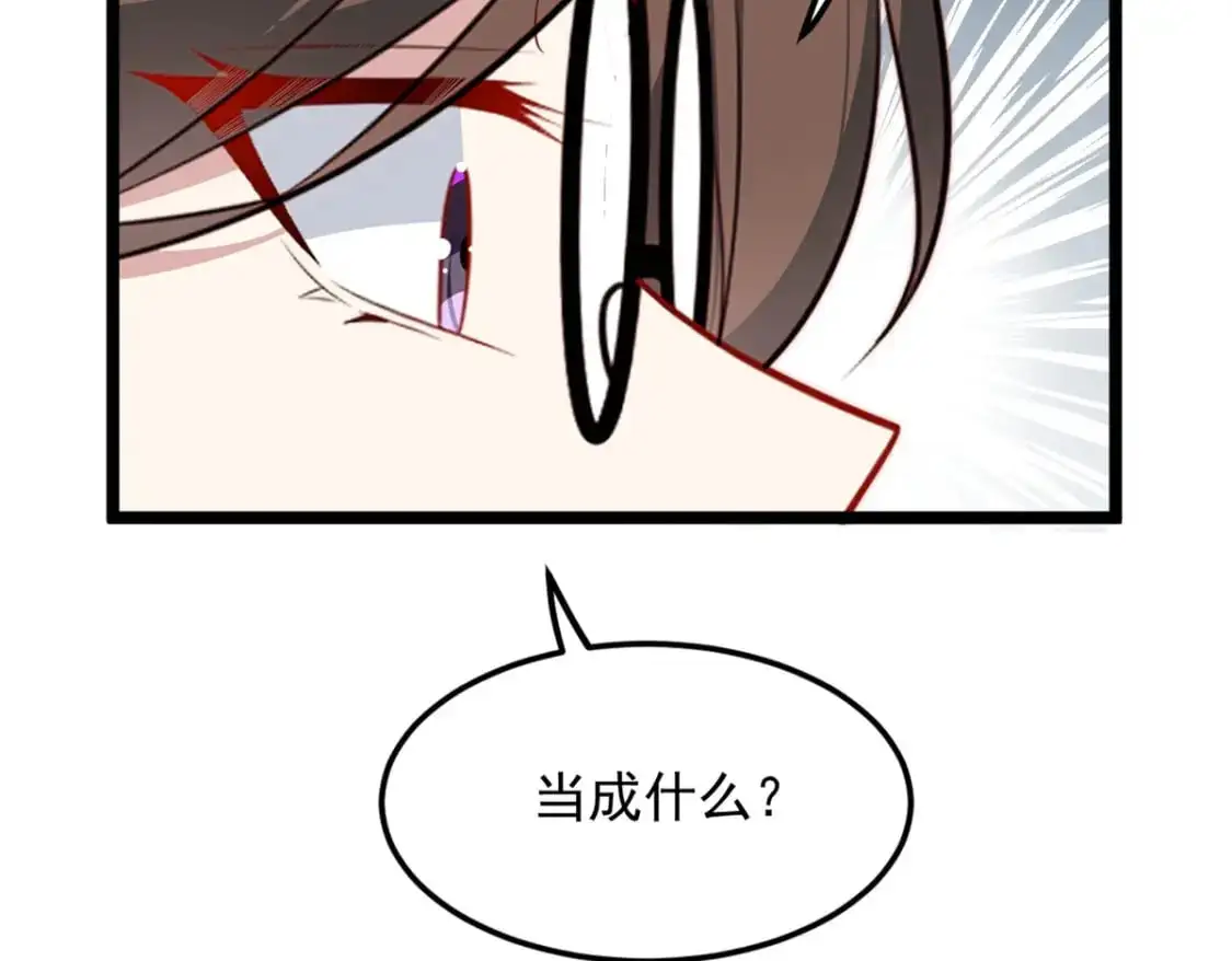128 玩物73