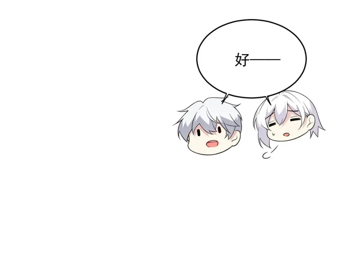 149 针对月华？17