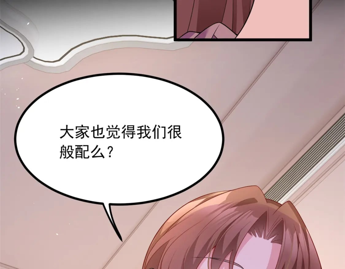 92 大吉大利 今晚吃鸭106