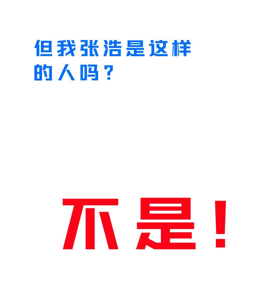 ！ 预告13