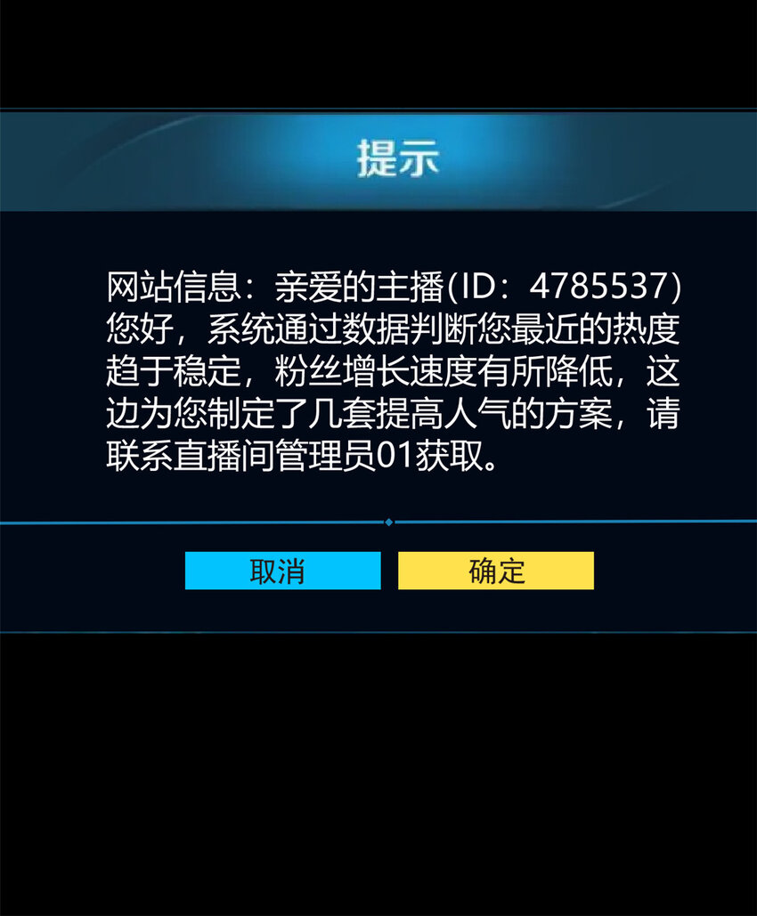 30 直播瓶颈10