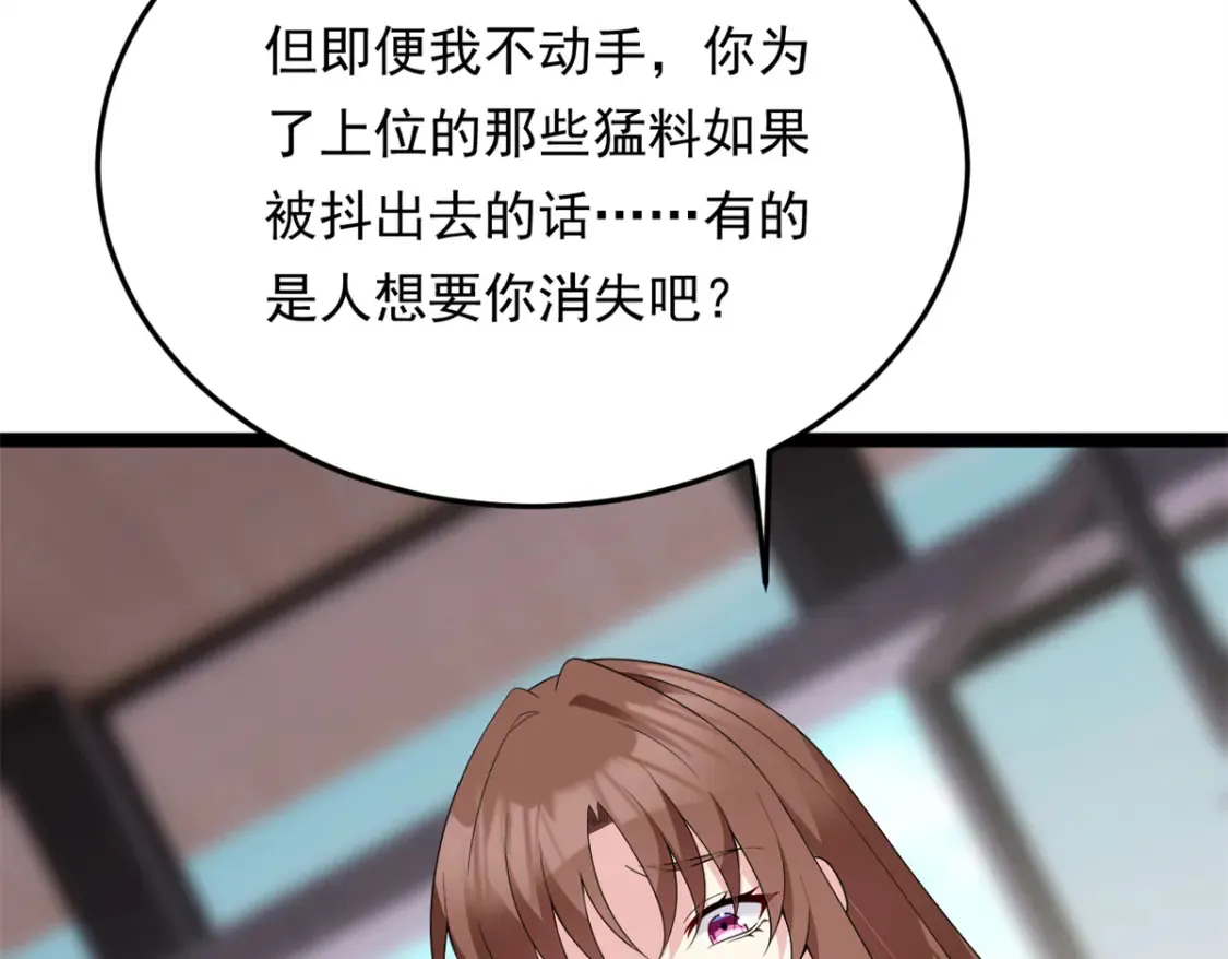 158 想让你消失46