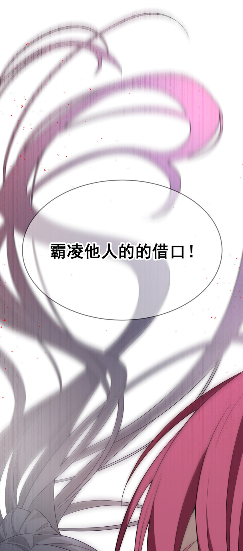 49 “惩罚”20