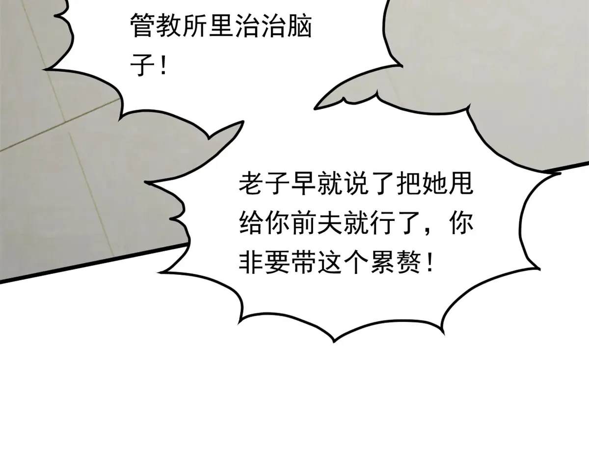174 拯救？10