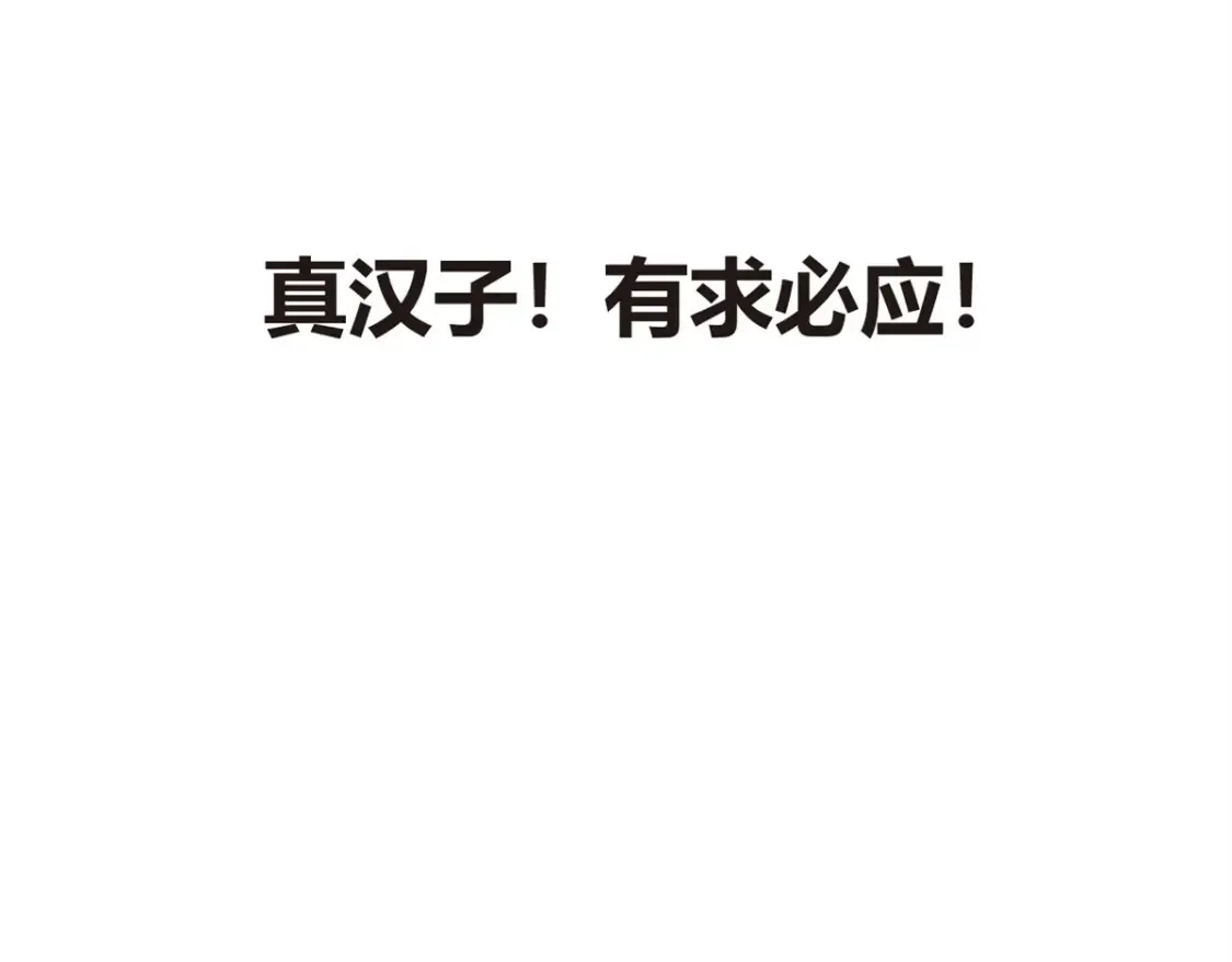 10 膝枕109