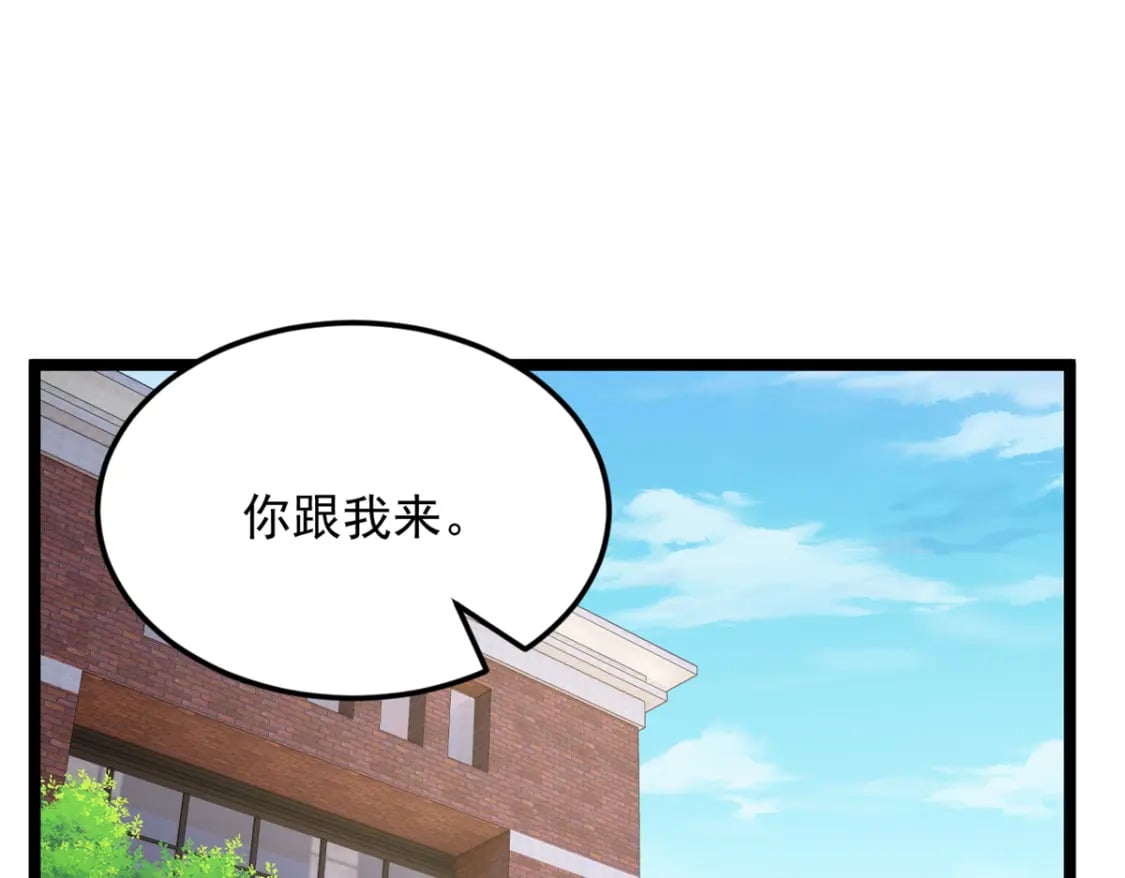 71 拜托了，快点嫌弃我95