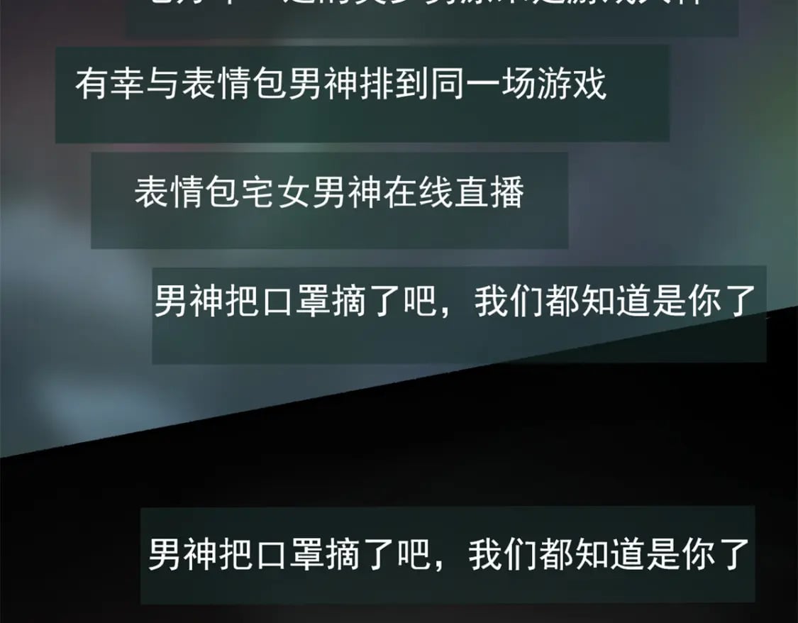 73 一点都没敢看啊！118
