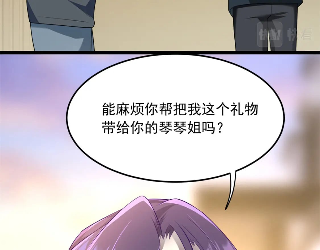 67 爹爹腔96
