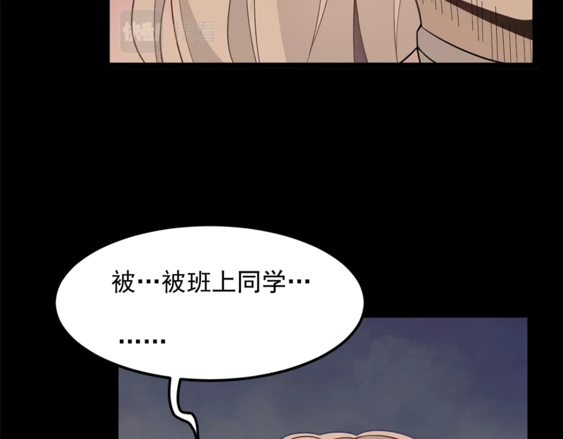 85 被孤立的月华60