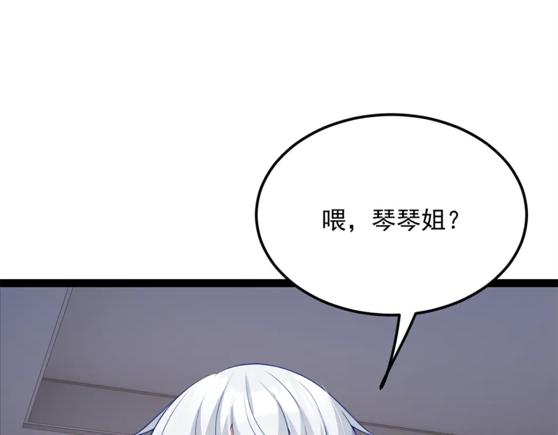 73 一点都没敢看啊！61