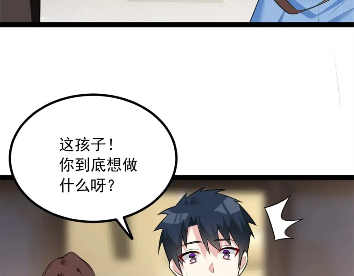 123 天地异象35