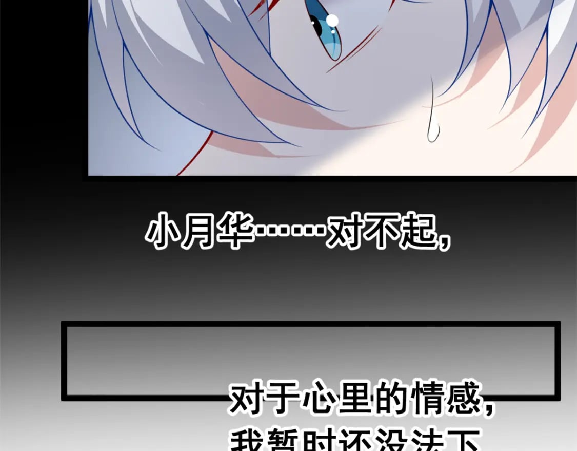 106 过夜68