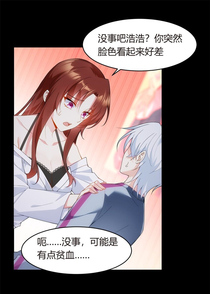 07 改变形象！从头做起！19