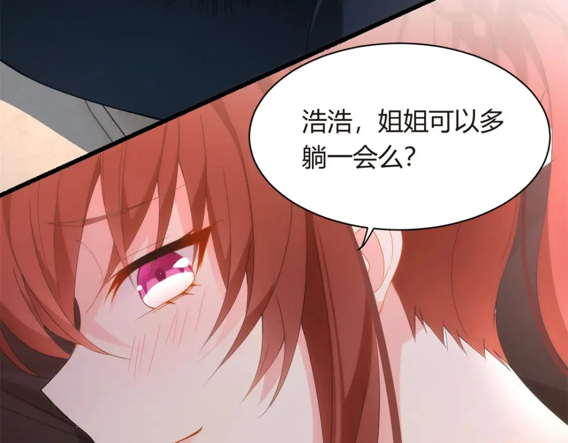 10 膝枕103