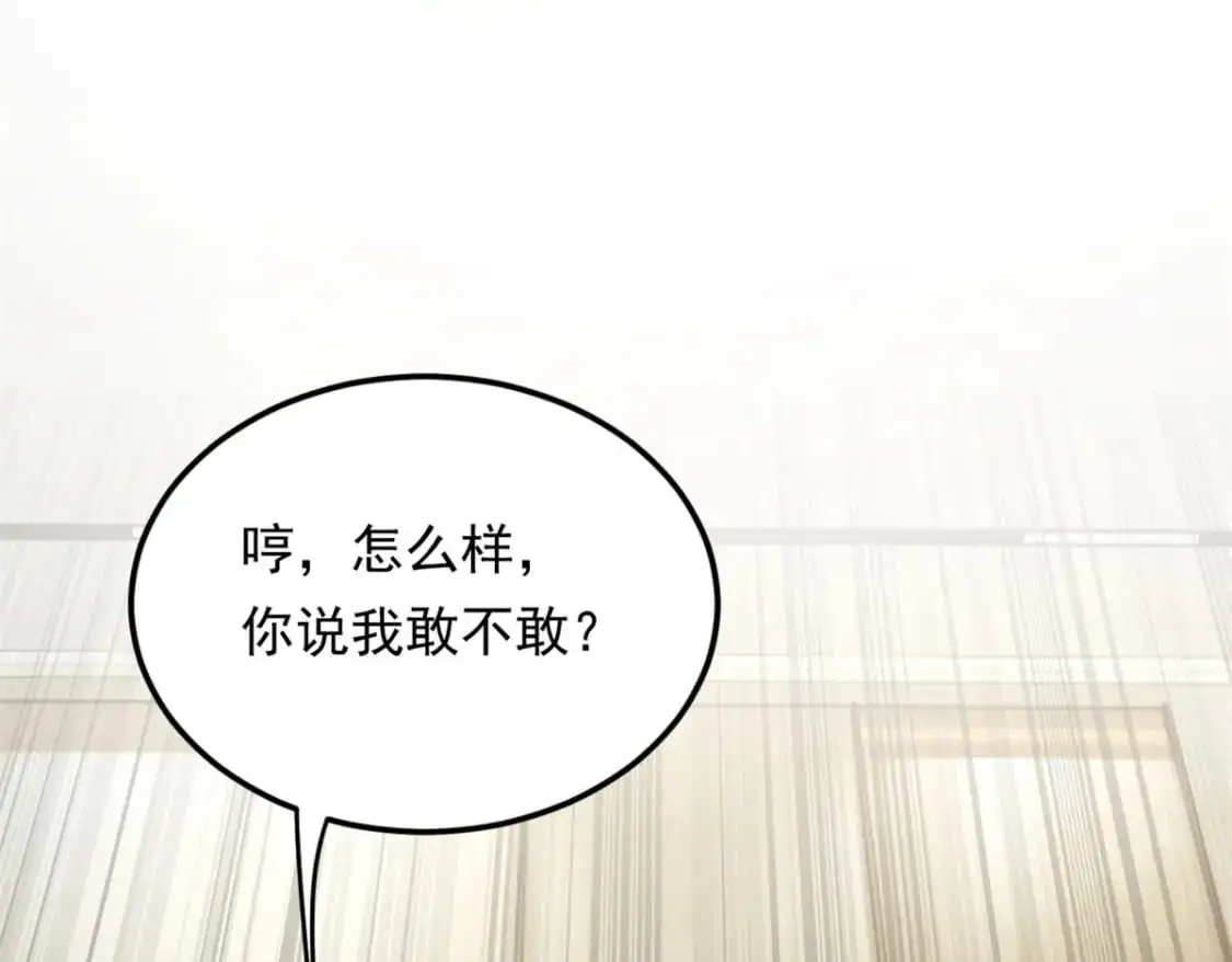 137 你还差得远呢~69